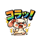 ツンデレ♡モカうさぎデカ文字感情怒り編1（個別スタンプ：7）