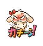 ツンデレ♡モカうさぎデカ文字感情怒り編1（個別スタンプ：12）
