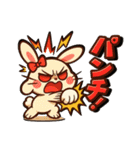 ツンデレ♡モカうさぎデカ文字感情怒り編1（個別スタンプ：17）