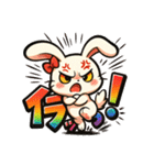 ツンデレ♡モカうさぎデカ文字感情怒り編1（個別スタンプ：21）