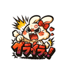 ツンデレ♡モカうさぎデカ文字感情怒り編1（個別スタンプ：22）