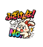 ツンデレ♡モカうさぎデカ文字感情怒り編1（個別スタンプ：24）
