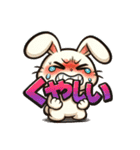 ツンデレ♡モカうさぎデカ文字感情怒り編1（個別スタンプ：26）