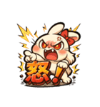 ツンデレ♡モカうさぎデカ文字感情怒り編1（個別スタンプ：27）