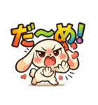 ツンデレ♡モカうさぎデカ文字感情怒り編1（個別スタンプ：28）