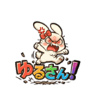 ツンデレ♡モカうさぎデカ文字感情怒り編1（個別スタンプ：38）