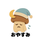 きのこの愛らしいデイリー (1)（個別スタンプ：2）