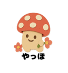 きのこの愛らしいデイリー (1)（個別スタンプ：3）
