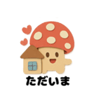 きのこの愛らしいデイリー (1)（個別スタンプ：4）
