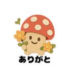 きのこの愛らしいデイリー (1)（個別スタンプ：6）