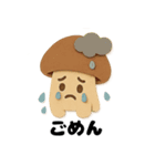 きのこの愛らしいデイリー (1)（個別スタンプ：9）
