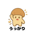 きのこの愛らしいデイリー (1)（個別スタンプ：11）
