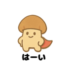 きのこの愛らしいデイリー (1)（個別スタンプ：15）