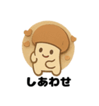 きのこの愛らしいデイリー (1)（個別スタンプ：21）