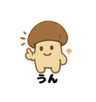 きのこの愛らしいデイリー (1)（個別スタンプ：22）