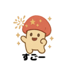きのこの愛らしいデイリー (1)（個別スタンプ：26）