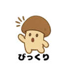 きのこの愛らしいデイリー (1)（個別スタンプ：27）