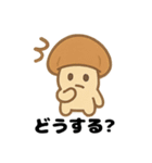 きのこの愛らしいデイリー (1)（個別スタンプ：31）