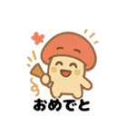きのこの愛らしいデイリー (1)（個別スタンプ：32）