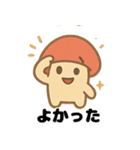 きのこの愛らしいデイリー (1)（個別スタンプ：34）