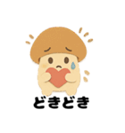 きのこの愛らしいデイリー (1)（個別スタンプ：36）