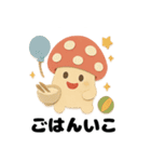 きのこの愛らしいデイリー (1)（個別スタンプ：38）
