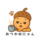 どんぐりの愛らしいデイリー (1)（個別スタンプ：4）