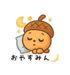どんぐりの愛らしいデイリー (1)（個別スタンプ：5）