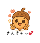 どんぐりの愛らしいデイリー (1)（個別スタンプ：7）