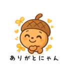 どんぐりの愛らしいデイリー (1)（個別スタンプ：8）