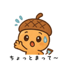 どんぐりの愛らしいデイリー (1)（個別スタンプ：11）