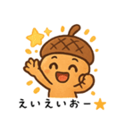 どんぐりの愛らしいデイリー (1)（個別スタンプ：17）