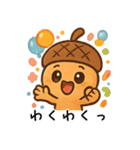 どんぐりの愛らしいデイリー (1)（個別スタンプ：18）