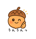どんぐりの愛らしいデイリー (1)（個別スタンプ：21）