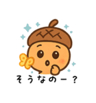 どんぐりの愛らしいデイリー (1)（個別スタンプ：23）