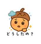 どんぐりの愛らしいデイリー (1)（個別スタンプ：24）