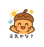 どんぐりの愛らしいデイリー (1)（個別スタンプ：25）
