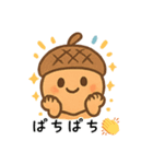 どんぐりの愛らしいデイリー (1)（個別スタンプ：29）