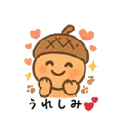 どんぐりの愛らしいデイリー (1)（個別スタンプ：33）