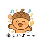 どんぐりの愛らしいデイリー (1)（個別スタンプ：34）