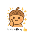 どんぐりの愛らしいデイリー (1)（個別スタンプ：35）