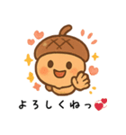 どんぐりの愛らしいデイリー (1)（個別スタンプ：40）