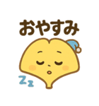 イチョウのかわいいデイリー (1)（個別スタンプ：2）