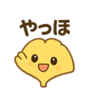 イチョウのかわいいデイリー (1)（個別スタンプ：3）