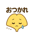 イチョウのかわいいデイリー (1)（個別スタンプ：5）
