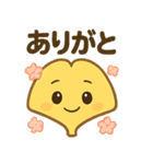 イチョウのかわいいデイリー (1)（個別スタンプ：6）