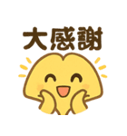 イチョウのかわいいデイリー (1)（個別スタンプ：7）
