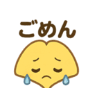 イチョウのかわいいデイリー (1)（個別スタンプ：9）