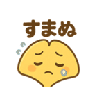 イチョウのかわいいデイリー (1)（個別スタンプ：10）