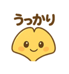 イチョウのかわいいデイリー (1)（個別スタンプ：11）
